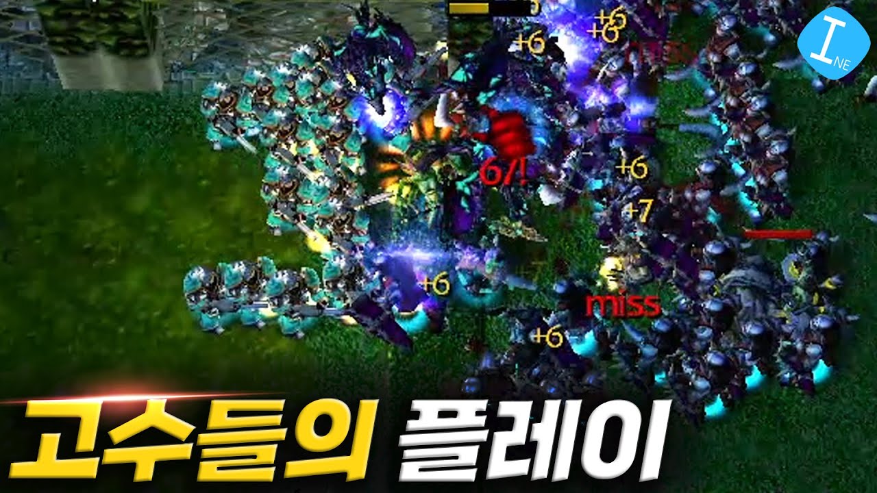 레기온 헬 - 게임하고 싶어지는 고수들의 플레이(대회 8강전) l 이니