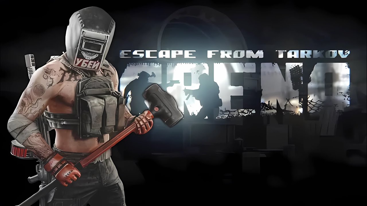 🔴Т5 РАЗВЕДЧИК  в  #EFT: Arena. Тарков Арена. Arena Tarkov. Escape From Tarkov
