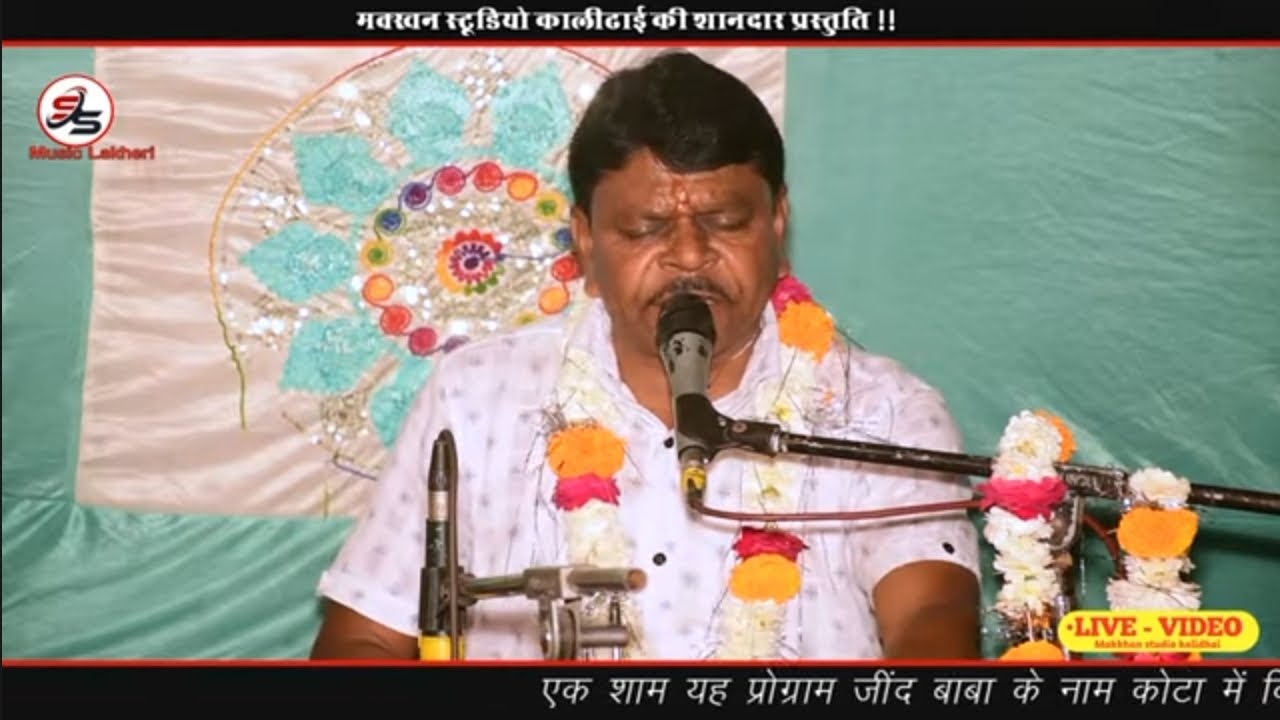 बाबा रामदेव जी का आरोध भजन।। हर जागरण में सबसे पहले बजता है।। सोहन सुमन लाखेरी।। HD BHAJAN।।
