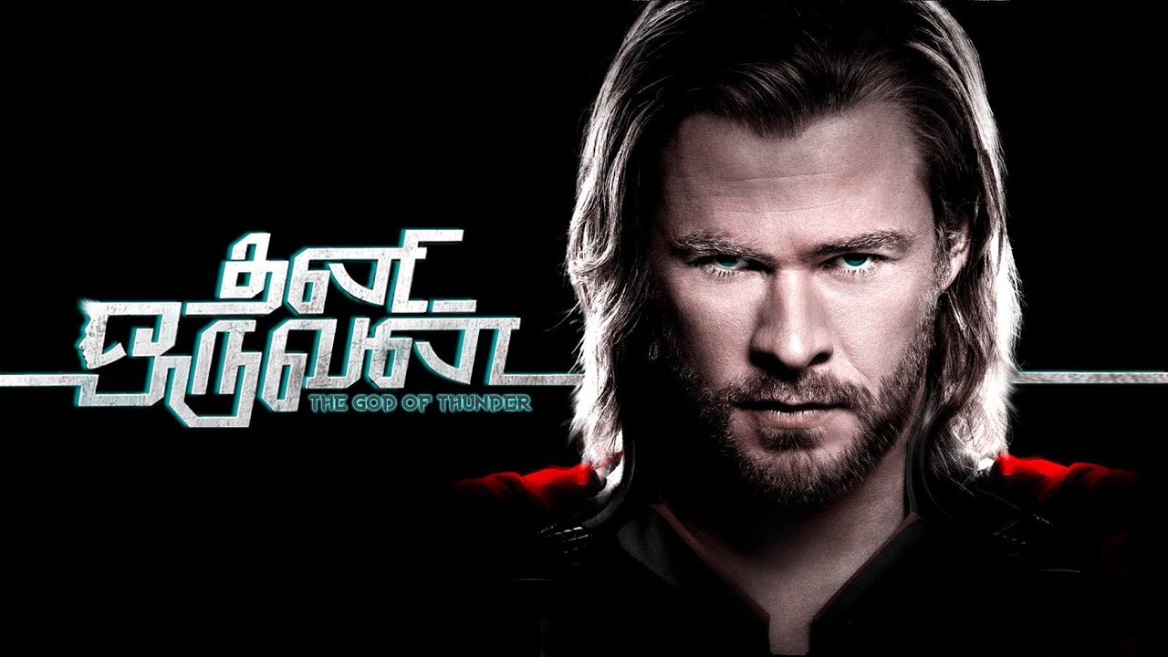 THOR_The Power of One_Theme Of Thani Oruvan