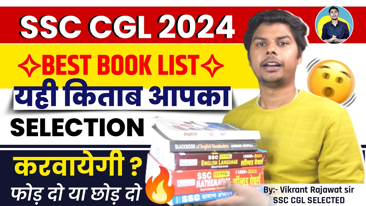 BEST BOOKLIST FOR SSC CGL 2024 | इन Books को पढ़कर होगा Selection | KanpurWala Vikrant