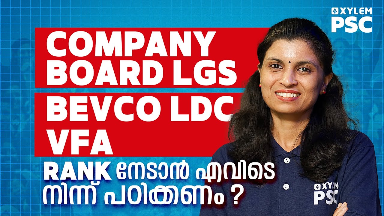 RANK നേടാൻ എവിടെ നിന്ന് പഠിക്കണം ? | Company Board LGS - BEVCO LDC - VFA | Xylem PSC