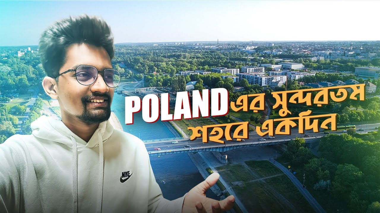 ঘুরে দেখলাম Poland এর সুন্দর শহর Poznan City #vlog #poland