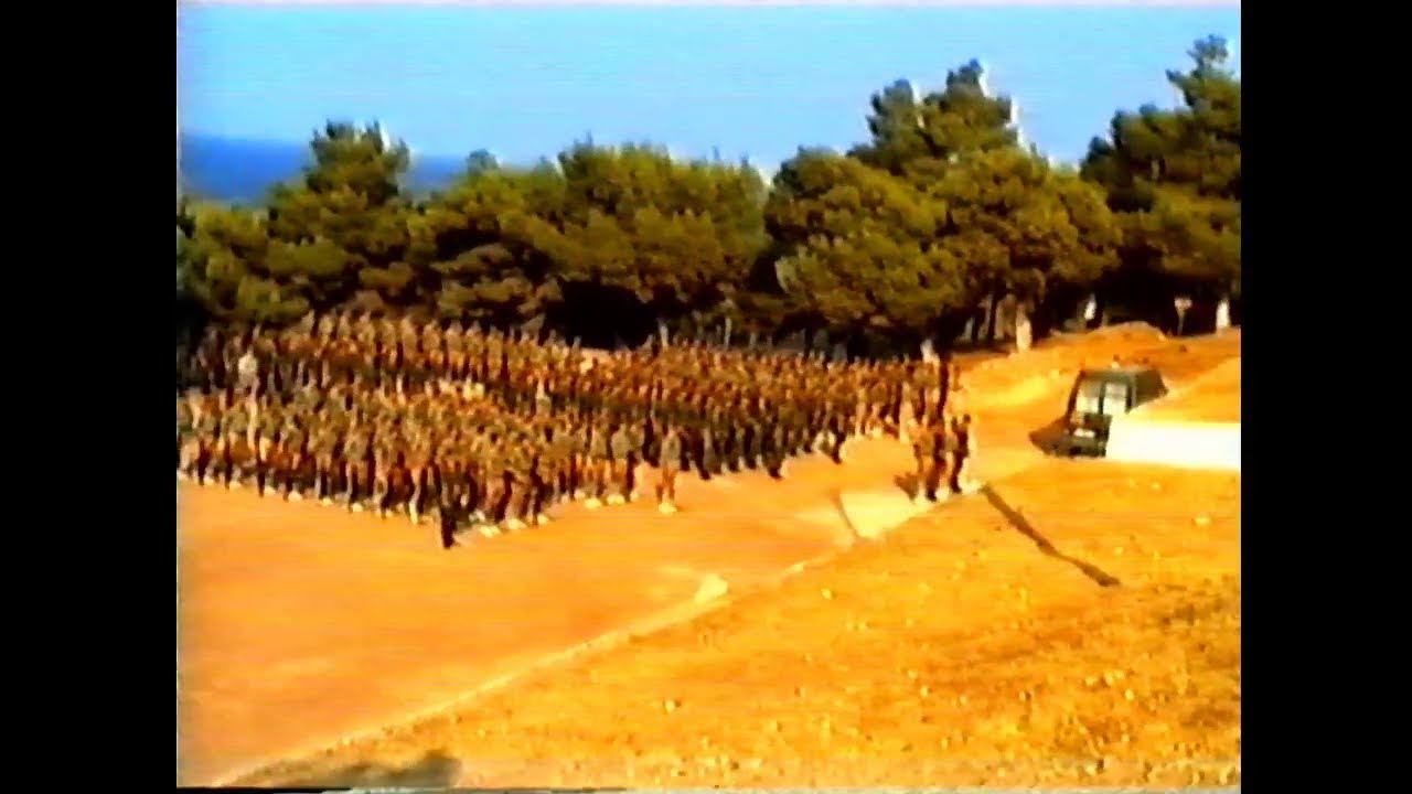 Θερινή διαβιώση της Στρατιωτικής Σχολής Ευελπίδων στις Κεχριές Κορινθίας το καλοκαίρι του 1995