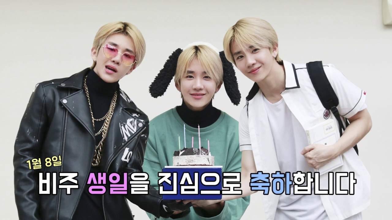 [170108 Happy birthday BJOO 비주의 나홀로 생일파티] [ON Air 탑독(ToppDogg)] #온탑 #72]