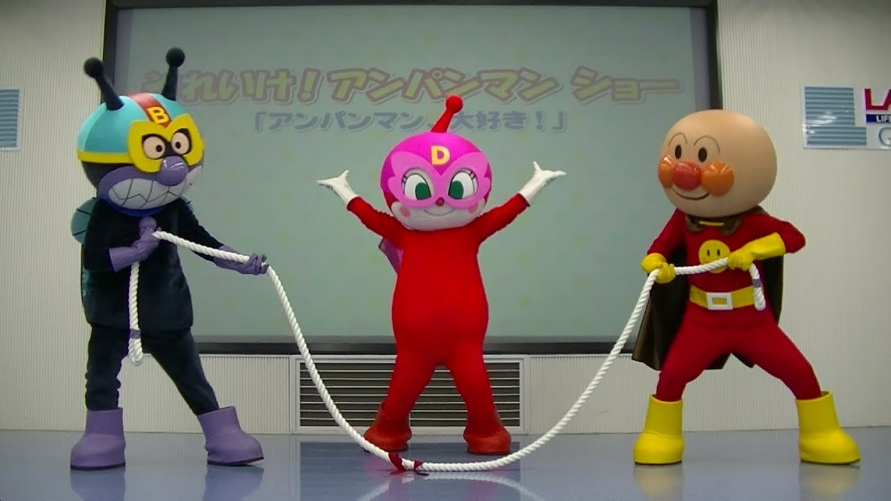 アンパンマンショー【アンパンマン、大好き！】2018.3.21  anpanman