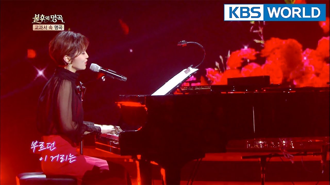 Park Yeseul - Come Back to Busan Port | 박예슬 - 돌아와요 부산항에 [Immortal Songs 2 ENG/2018.04.07]