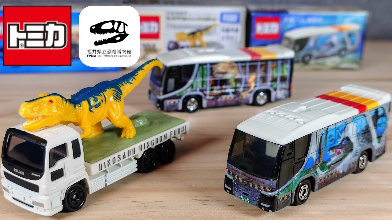 恐竜はロマン☆ ちゃっかり恐竜運搬車もゲットしてるぜ！展示されているティラノにそっくり♪京福バスの２種類もカッコよくて福井恐竜博物館さいこー！！