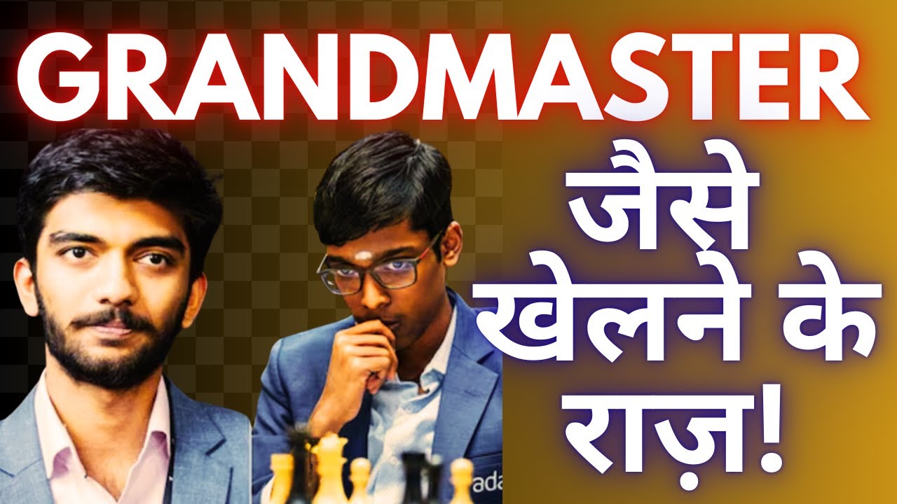 Positional Chess Concepts for Beginners and Intermediate Players | Masterclass