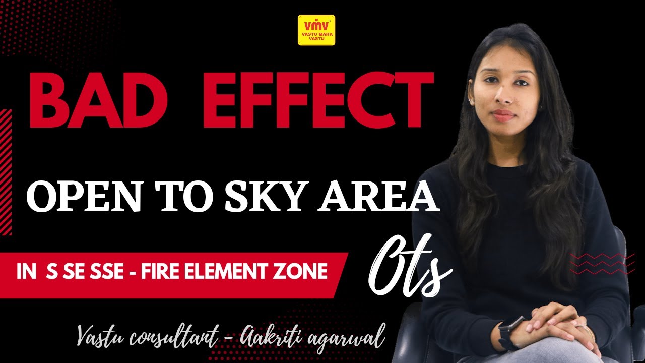 घर या किसी भवन में खुले स्थान का प्रभाव l # open to sky area l #vastutips #interiors  #otsarea