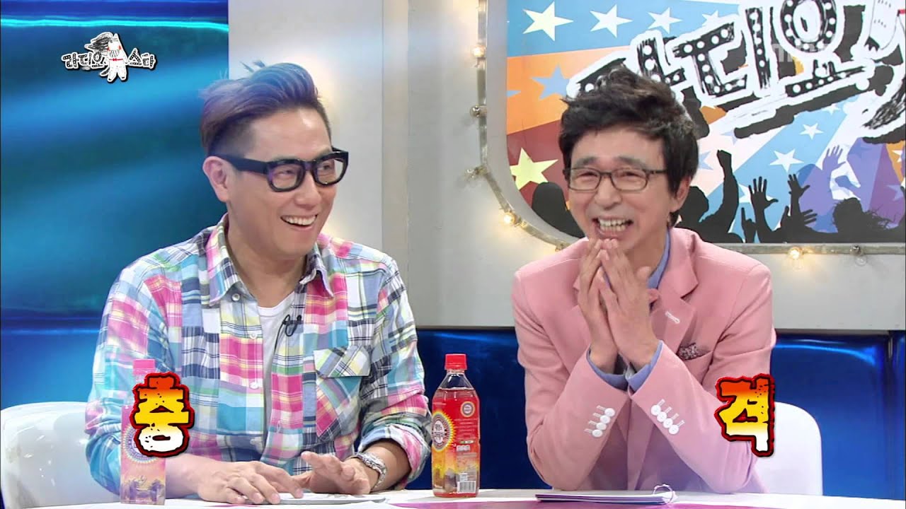 The Radio Star, Legend Fighter #03, 전설의 주먹 특집 20130731