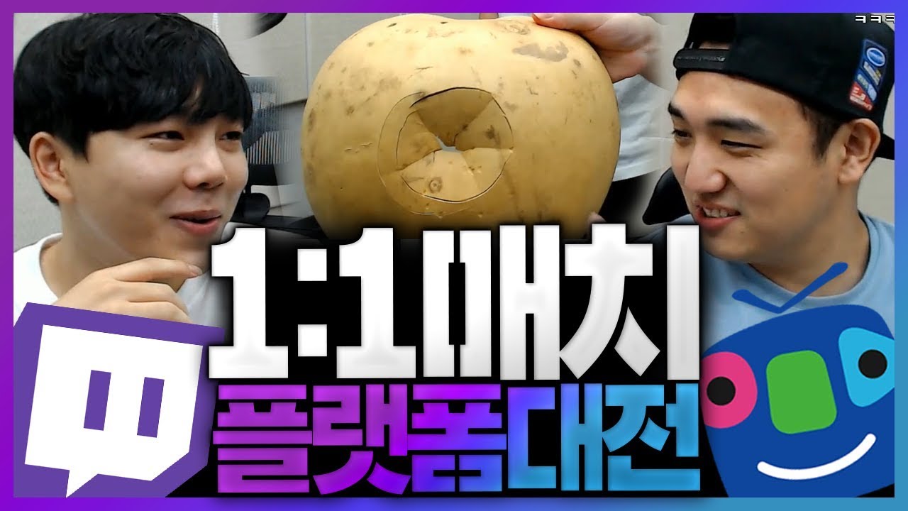 1:1 도전하랬더니 아프리카TV에서 도전장이 날아왔습니다ㅋㅋㅣ이태준