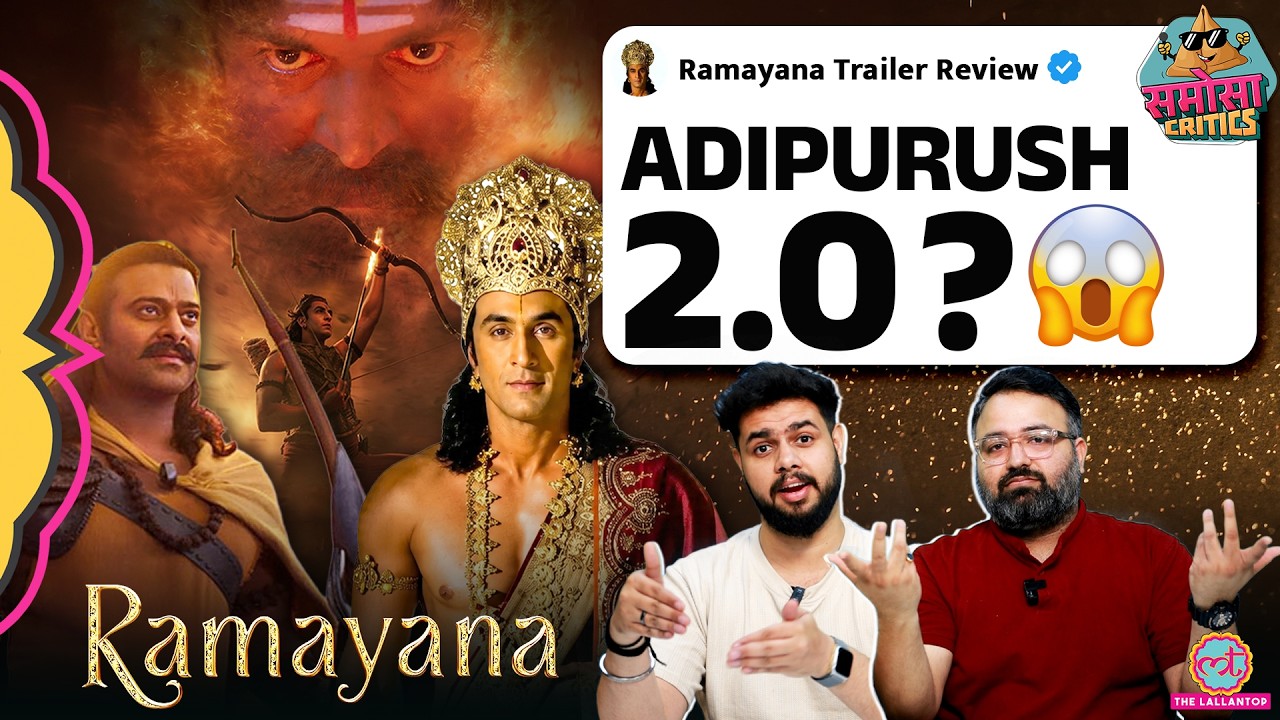 Ramayana Trailer: क्यों हुए Ranbir Kapoor & Yash troll? क्यों नहीं दिखे Sunny Deol? | Samosa Critics