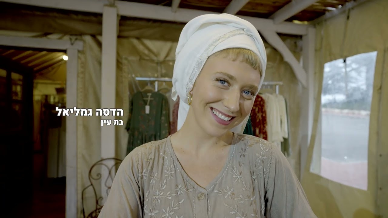 80 שנה לגוש עציון! האנשים עושים את המקום