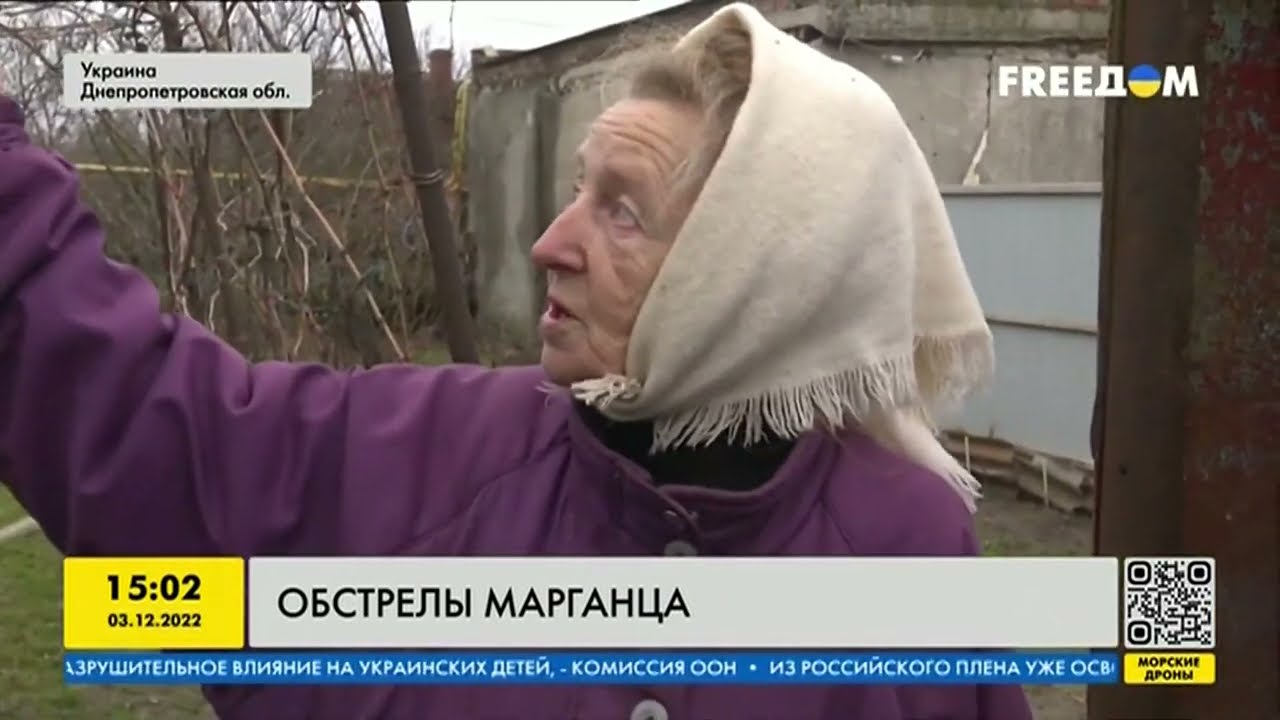 Обстрелы Днепропетровщины: украинский Марганец под российскими снарядами