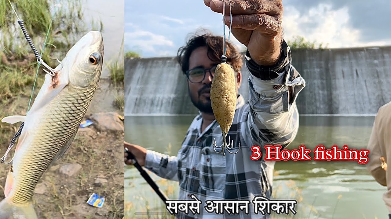 मछलियों ने मजबूर कर दिया वीडियो बनाने को || 3 Hook fishing // best hook fishing @KaalFisher