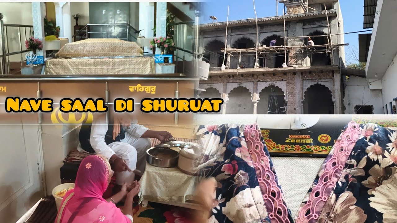 Nave saal te gye gurughar 