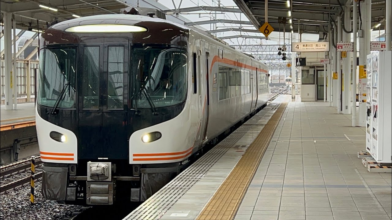 HC85系連結シーン 特急ひだ5号(名古屋発)飛騨古川行と25号(大阪発)高山行