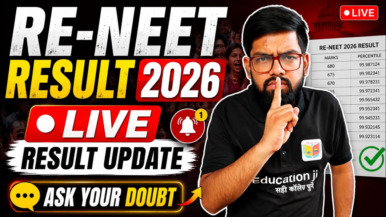 RE-NEET Result 2026 LIVE 🔴 | Result Kab Aayega? Latest Update + Ask Your Doubts | NTA News