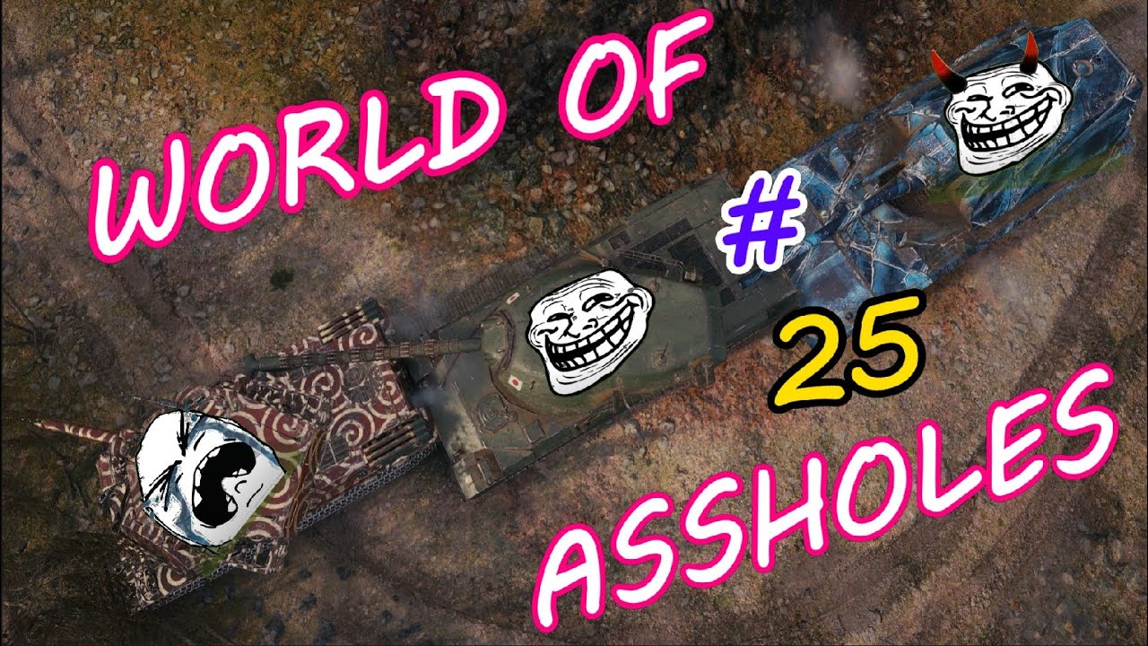 Мир @$$holes #25 (sebabes1997)