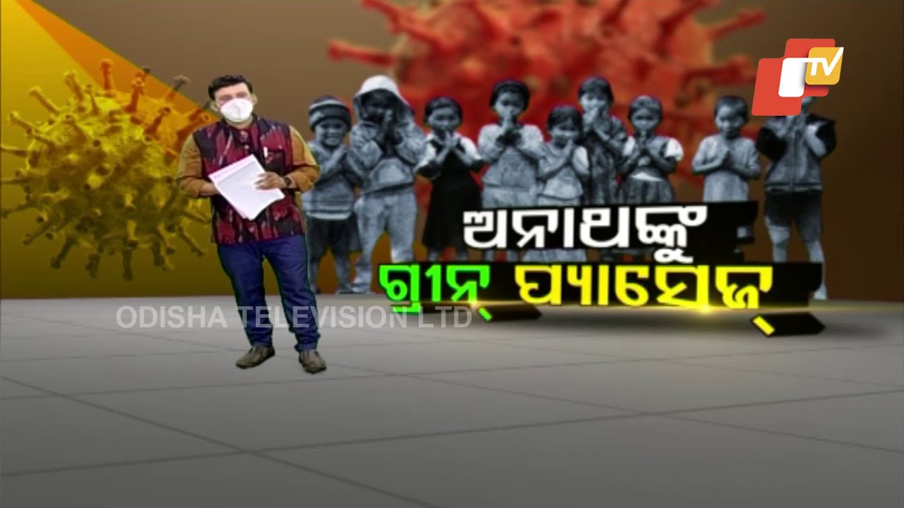 Green Passege Scheme For COVID Orphans In Odisha - OTV Discussion
