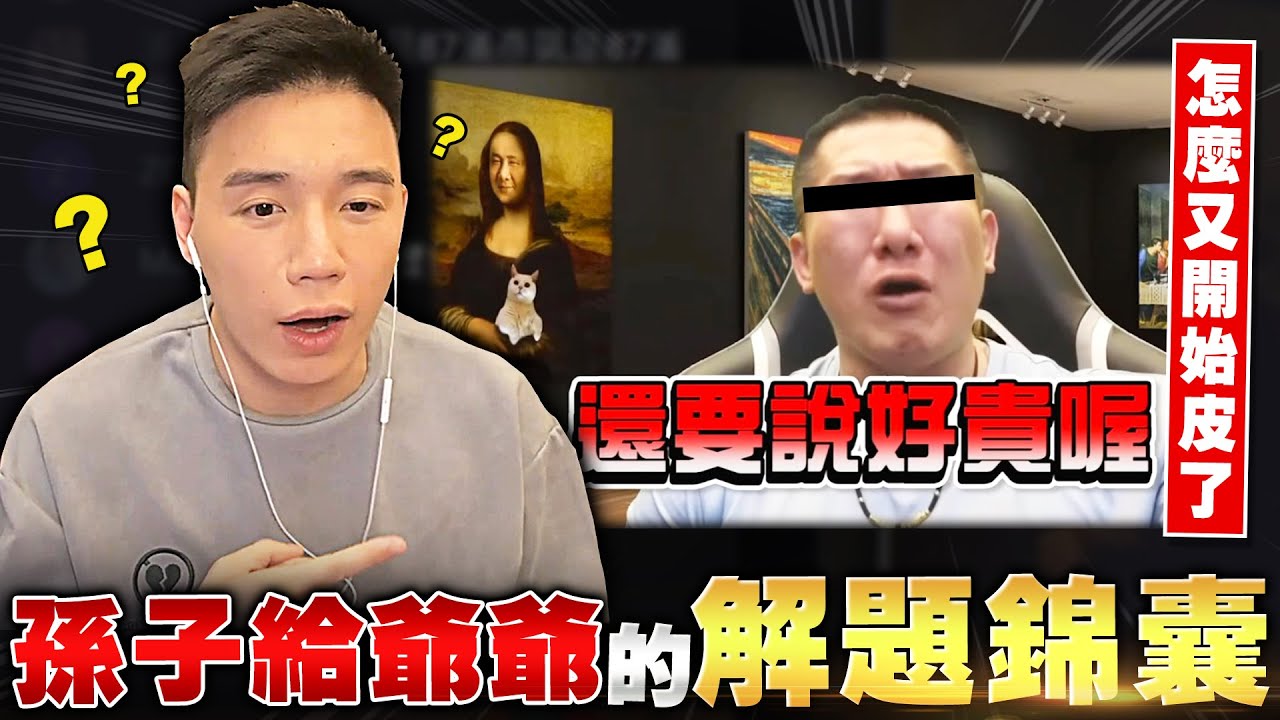 所謂的孝順就是這樣吧？