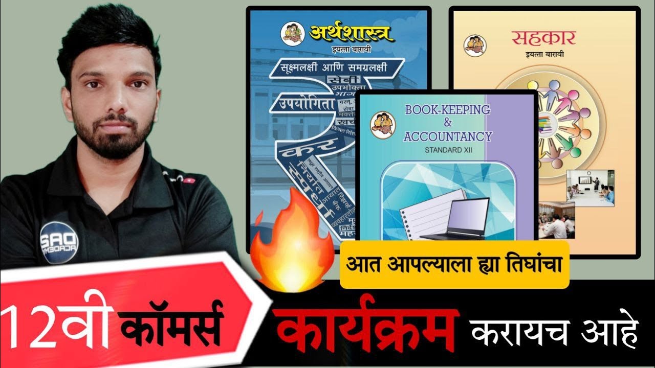 time table of live streams | da2 academy | important questions of #account #economics #co-opration