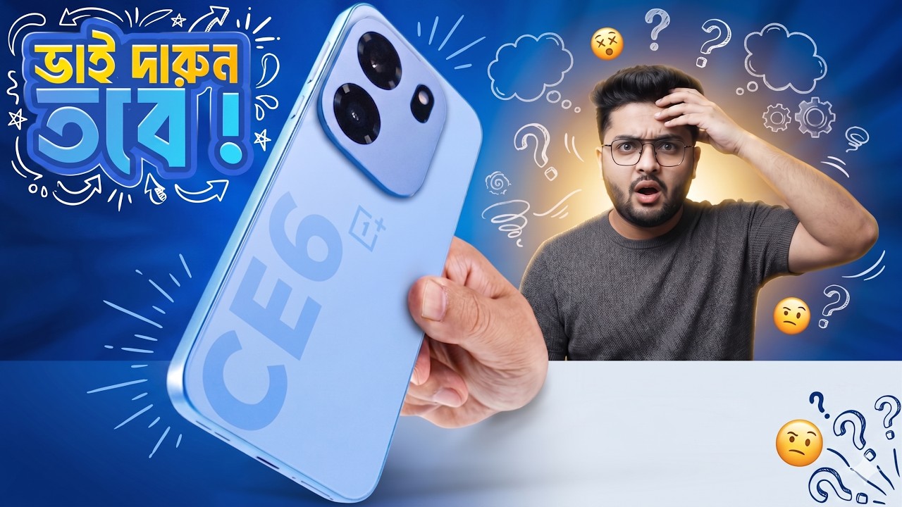OnePlus Nord CE6 Full Review in Bangla⚡ Watch before buying! 🔥 Snapdragon Power + Price in Bangla...