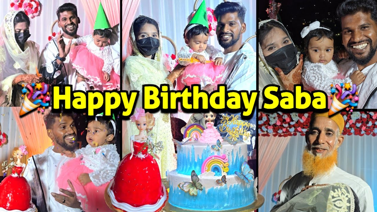 Happy Birthday Saba 🎂 | Birthday Celebration🎉 | Saba Ki Family Ke Saath