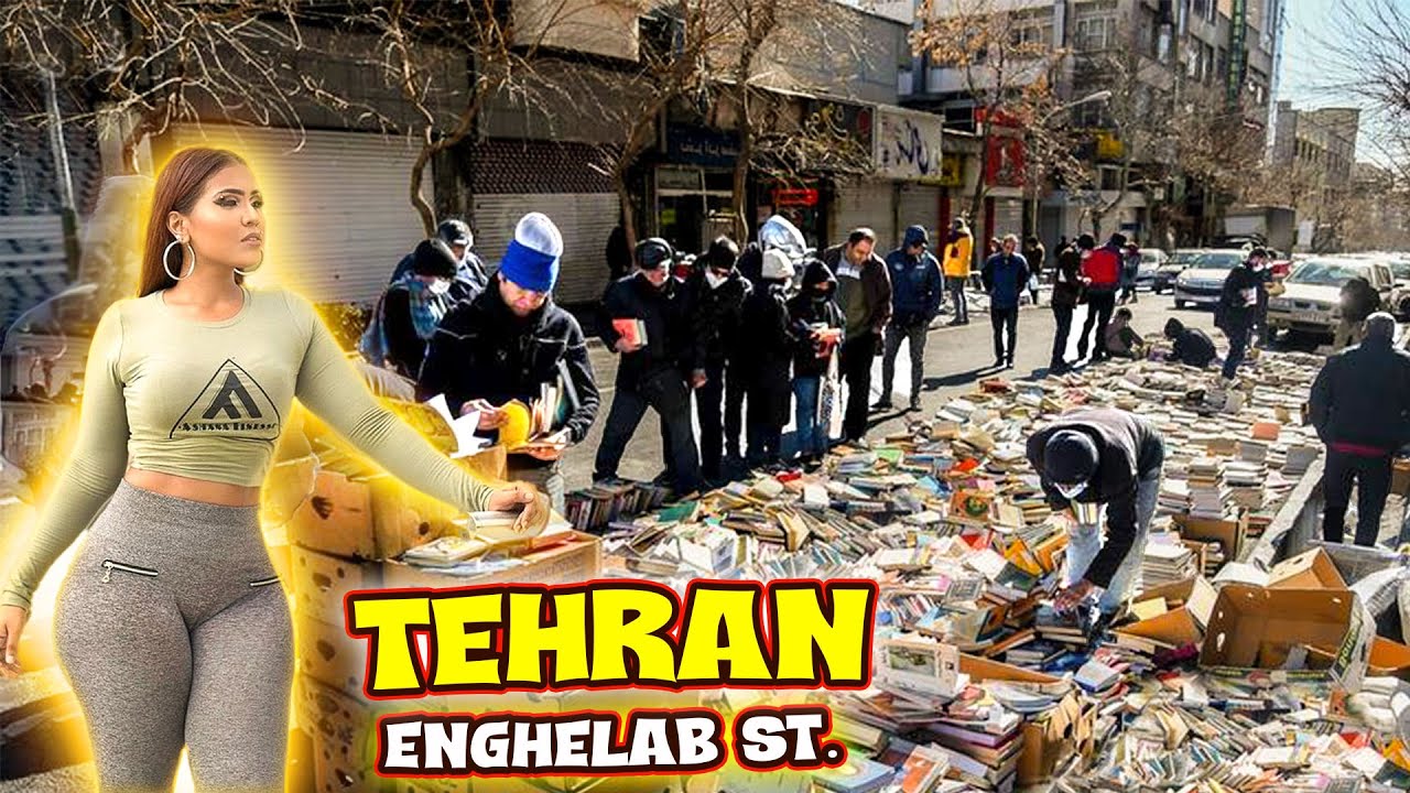 Почему Университетская улица в Тегеране обязательна к посещению любителями книг?