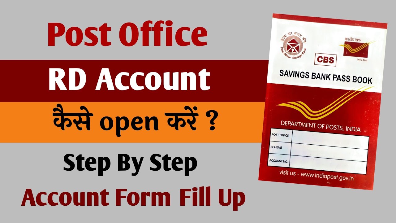 RD account form fill up | post office rd account form fill up | RD account in post office