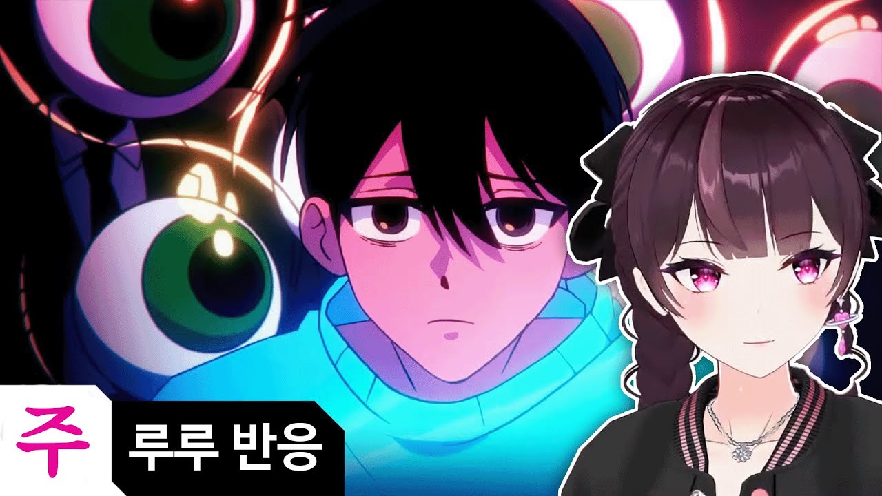 [주르르 반응] 뢴트게늄 '어항 [을 깨다:부시다]'- 작곡캠프
