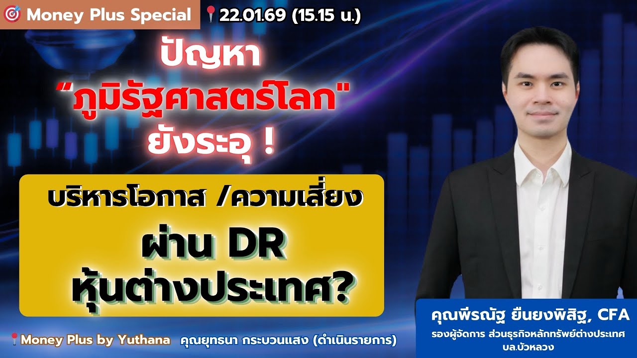 ปัญหา 