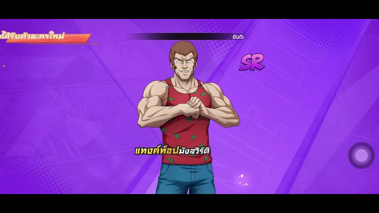 สุ่มหาโบรอส ur+ มาเข้าทีมเพื่อนเป็นท็อป100ในเซิฟเวอร์ 718 สายฟรี