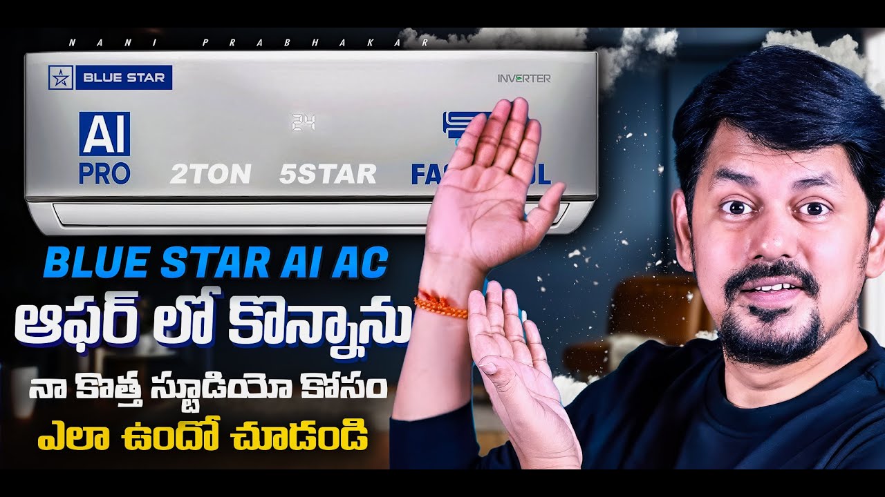 Finally Installed Blue Star 2 Ton 5-STAR AC in My Studio 🔥 | Ultimate Cooling Setup!