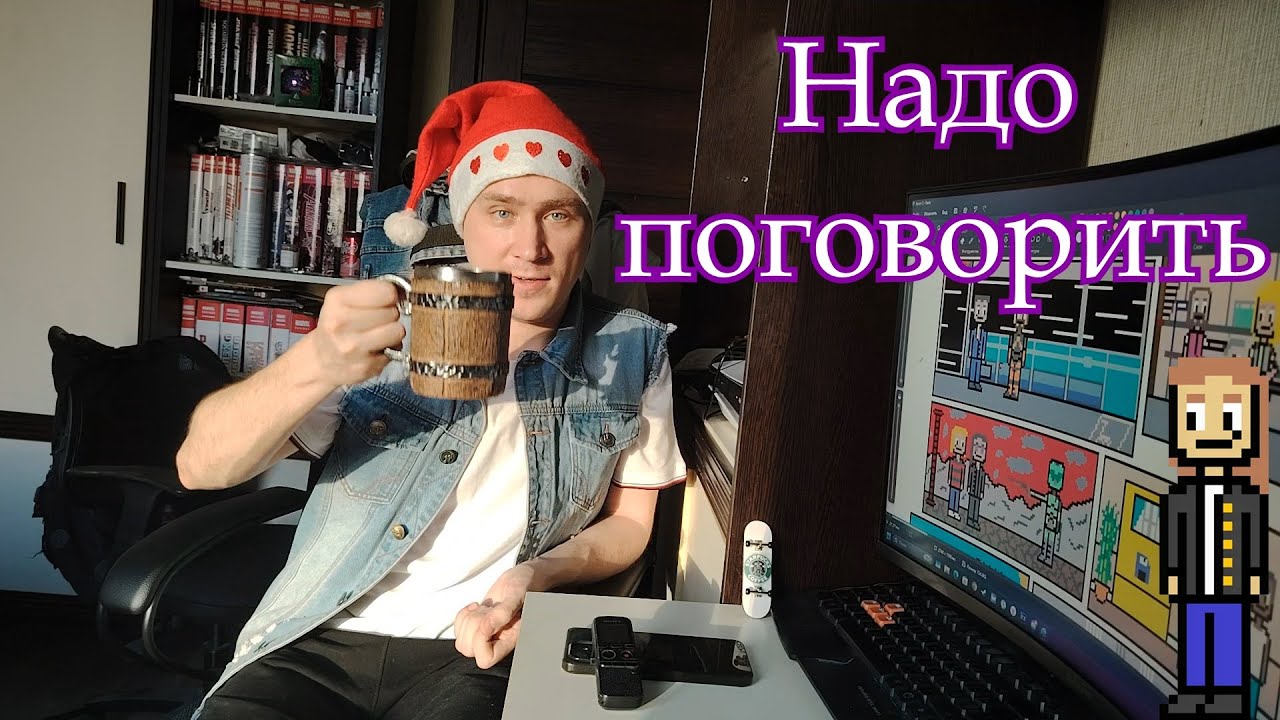 КОНЕЦ? Итоги 2025 года