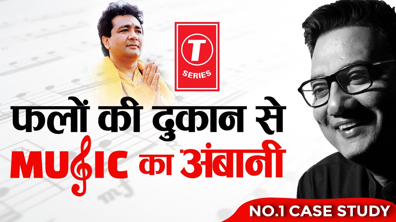 How Gulshan kumar created T series empire from scratch | 8 strategies | Dr Ujjwal Patni