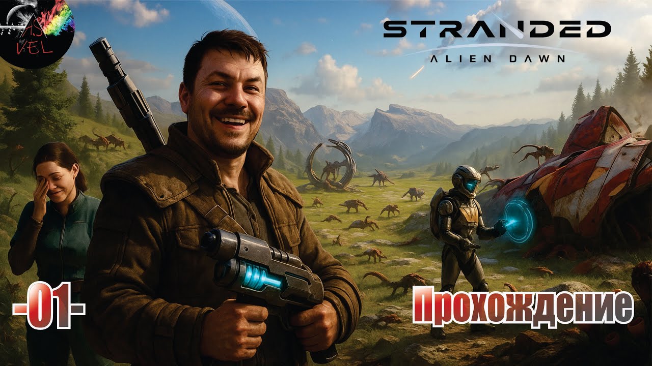 Stranded Alien Dawn: Прохождение - первые шаги после крушения #1 серия