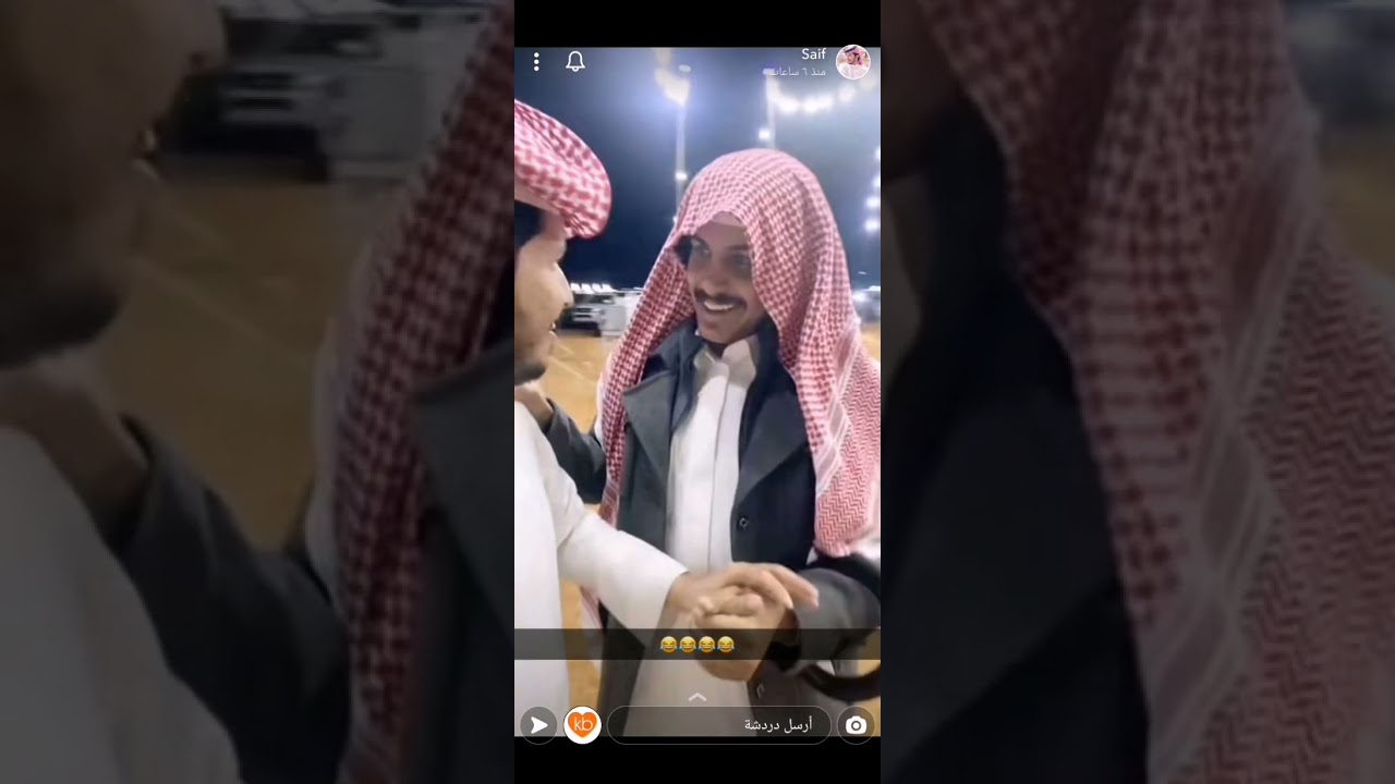 سيف ال عمار و شحبوط الدوسري