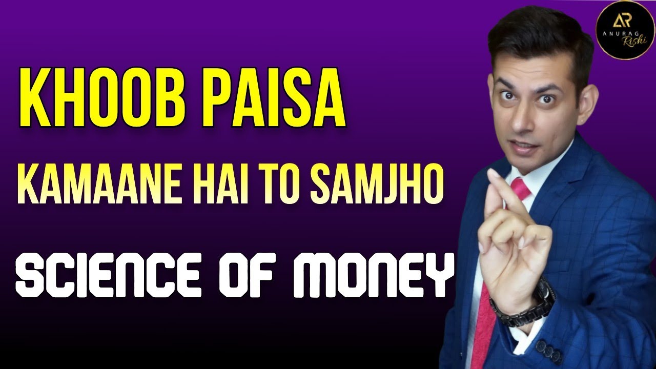 Science & Laws of Money | Money Mindset | Financial Education by Anurag Rishi