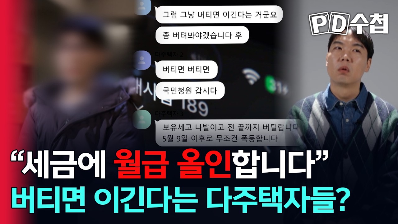 [스피디(sPeeD) 수첩] 