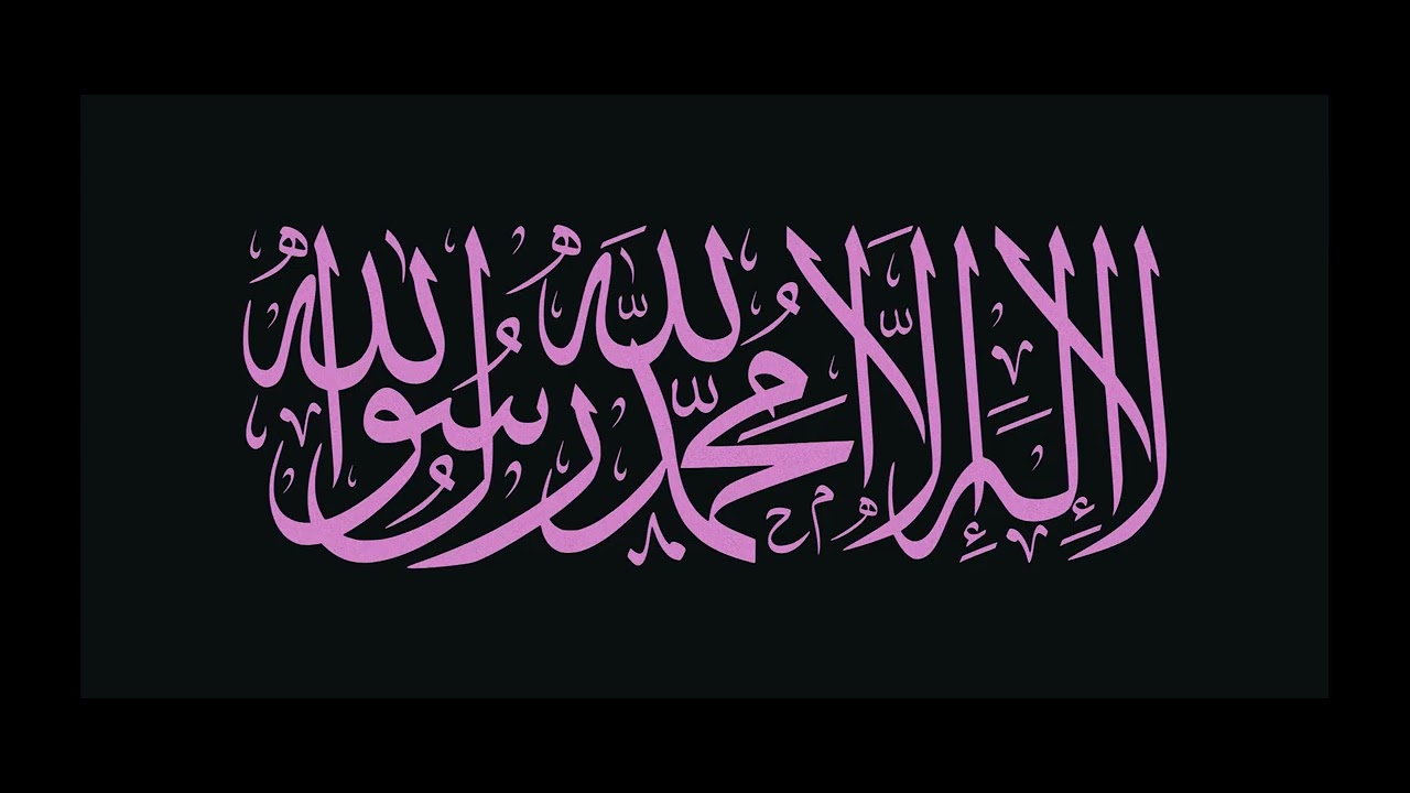 Amantu Ann Al Akhira (slowed + reverb)