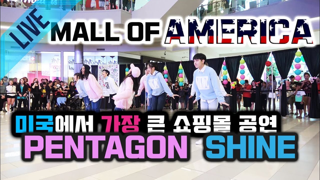 [Mall of America] 👉Performance Video👈 Pentagon (펜타곤) - Shine (빛나리) Dance Cover
