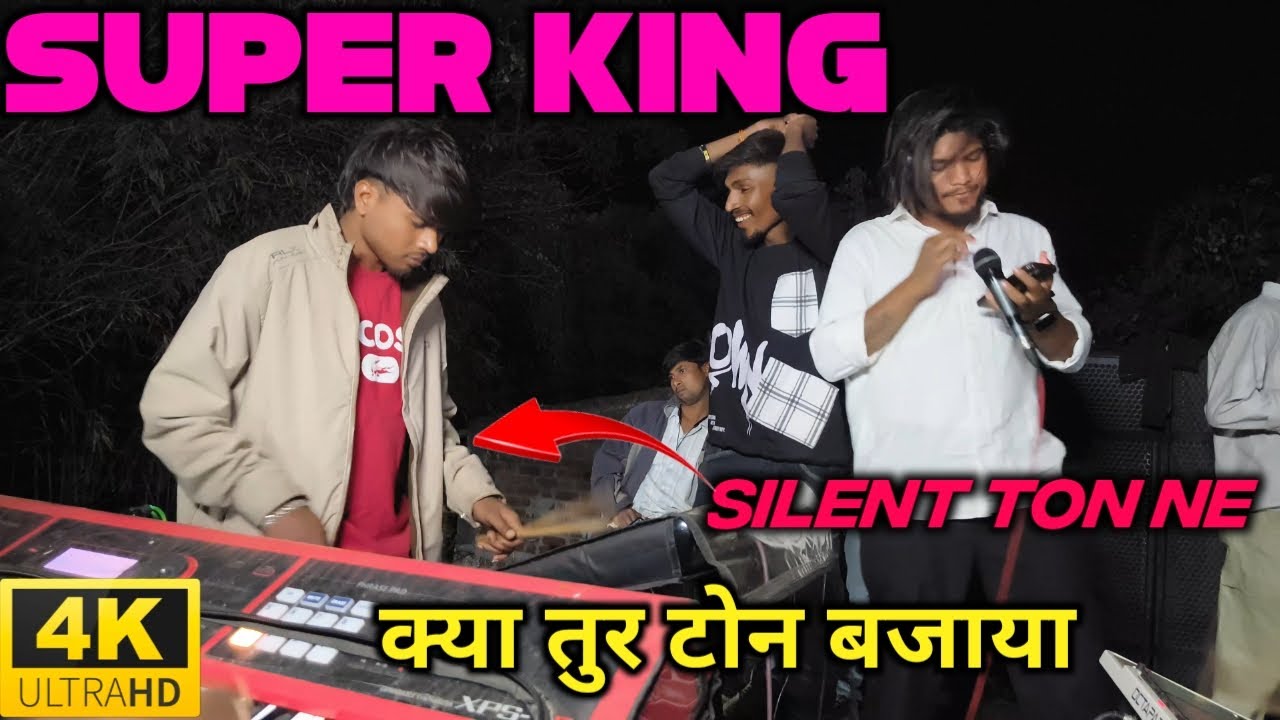 क्या तुर टोन बजाया silent ton ne SUPAR KING SAYLAVALI...