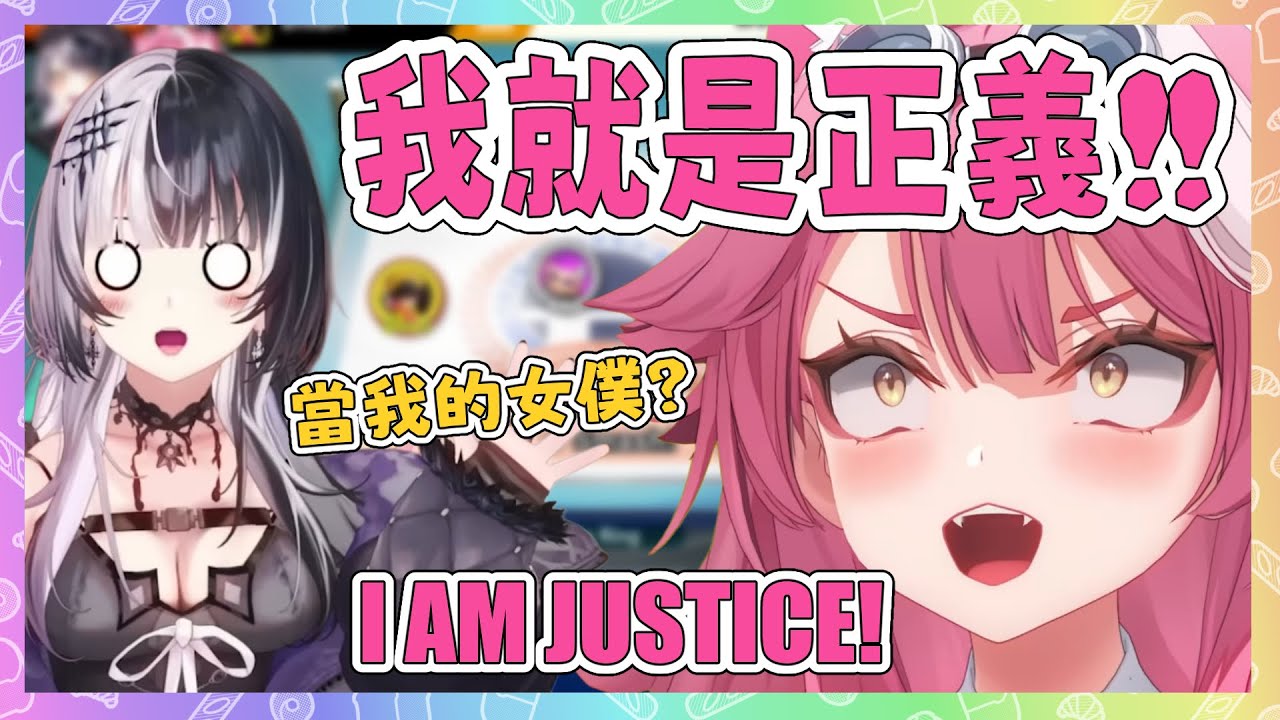 Shiori 想讓Raora當她的女僕? 想引誘Raora犯罪? 但Raora所作所為皆為正義!【Shiori Raora 】【Hololive EN】