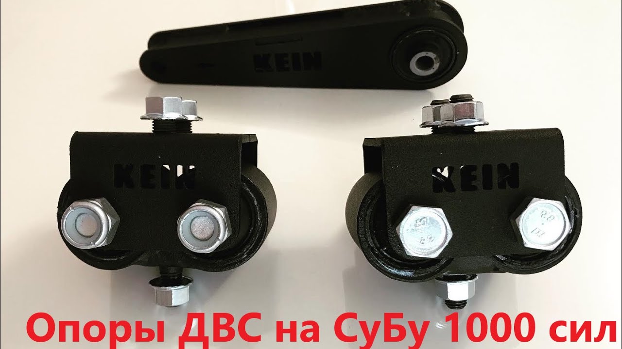 Установка усиленных опор двигателя KEIN на Субару WRX STI