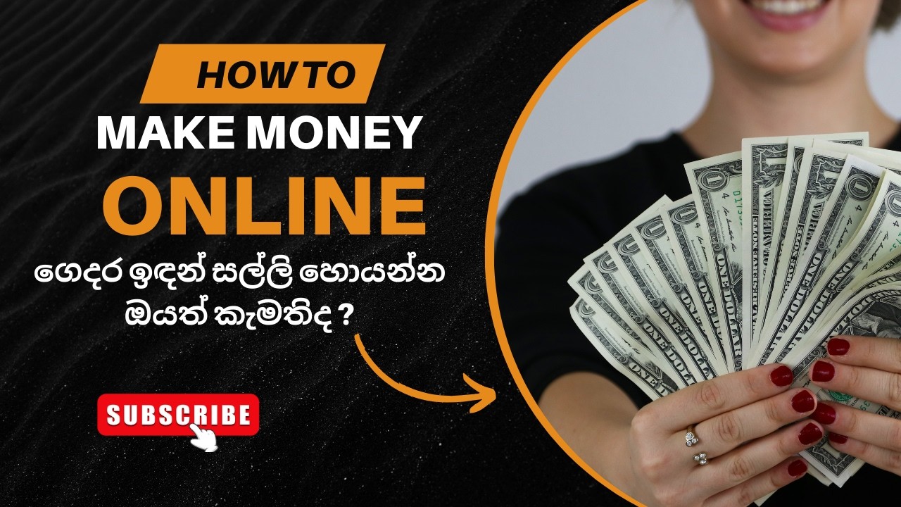 Triaba.com වලින් Online සල්ලි හම්බකරන්නේ කොහොමද? Full Sinhala Tutorial 2026