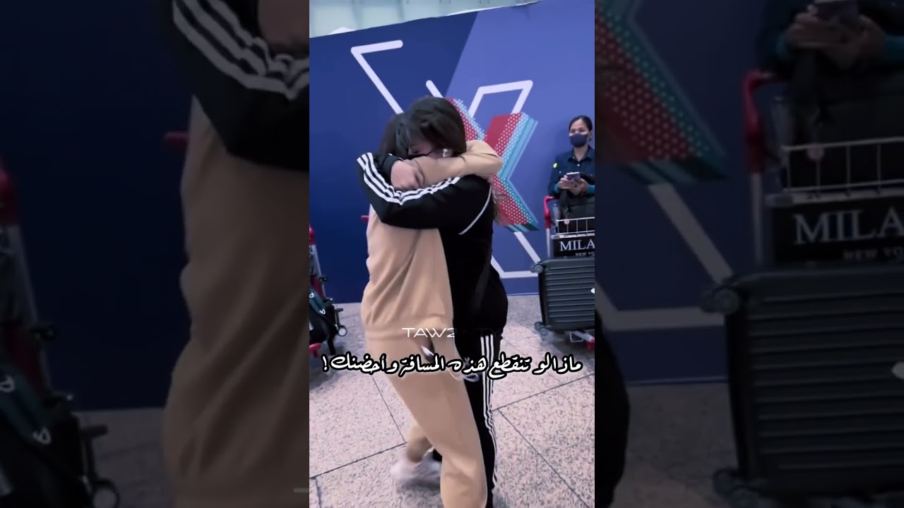 أجمل لقاء مع البست فرند 😍