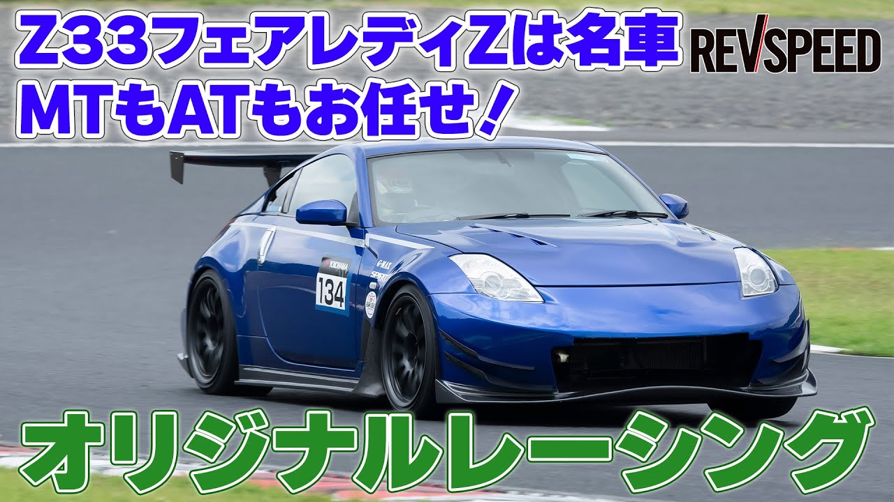 オリジナルレーシング プロショップ巡り2024 兵庫県姫路市