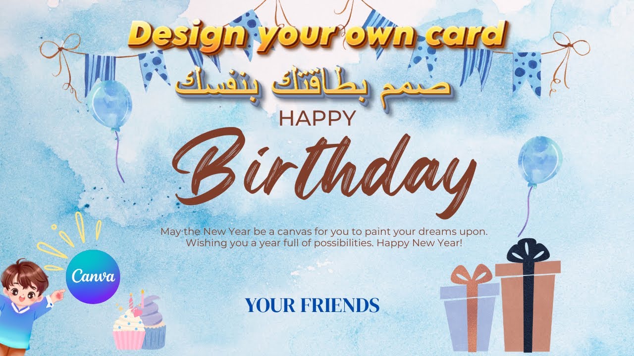 Learn how to design a cool greeting card in canva\ كيف تصمم بطاقة تهنئة رائعة للأطفال على Canva